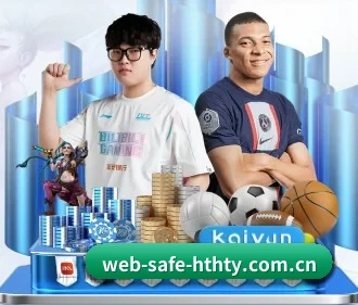 web-safe-hthty.com.cn APP 界面
